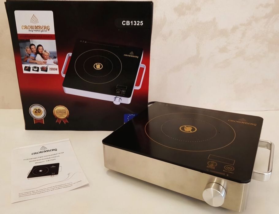 НАЙКРАЩА ЦІНА! Інфрачервона плита 2000Вт, плита инфракрасная, кухни