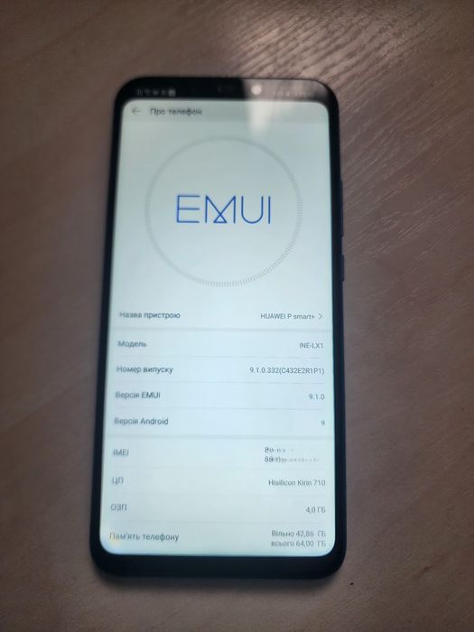 Смартфон Huawei P Smart+ 4/64