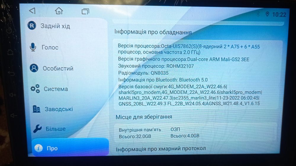 Android магнітола Topway TS10S/ TS105, 9"та 10"дюймів  8 ядер QLED