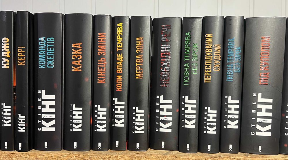 СКАЗКА   Стивен Кинг