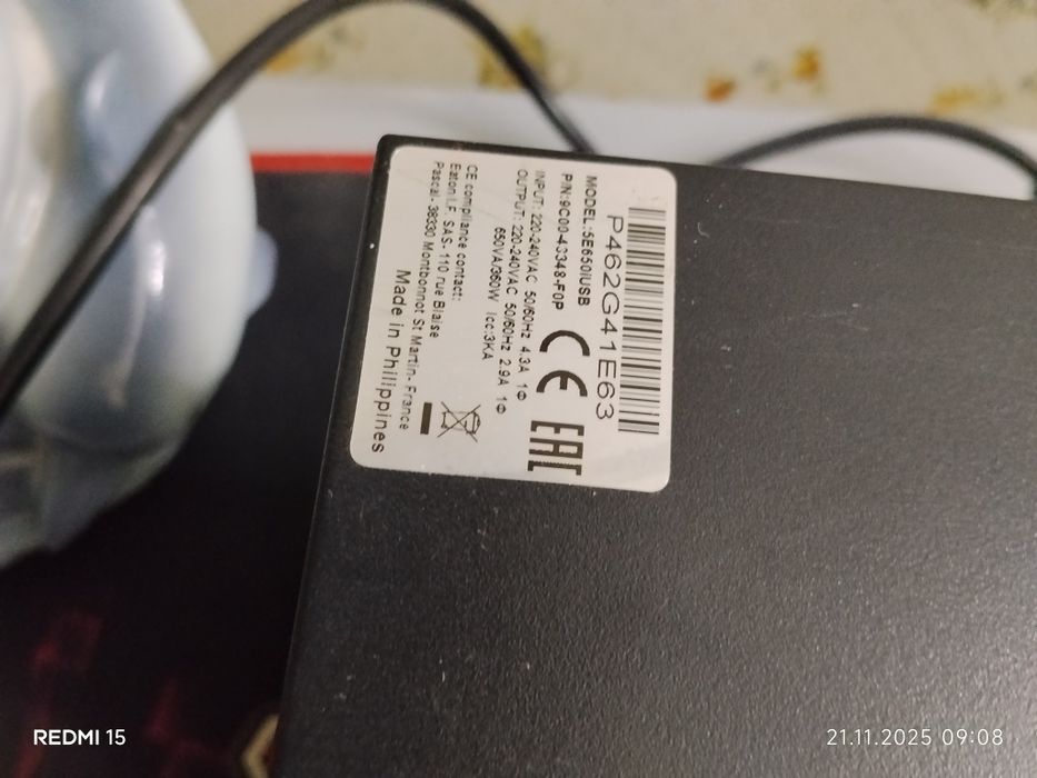 Продаж інверторів 3шт