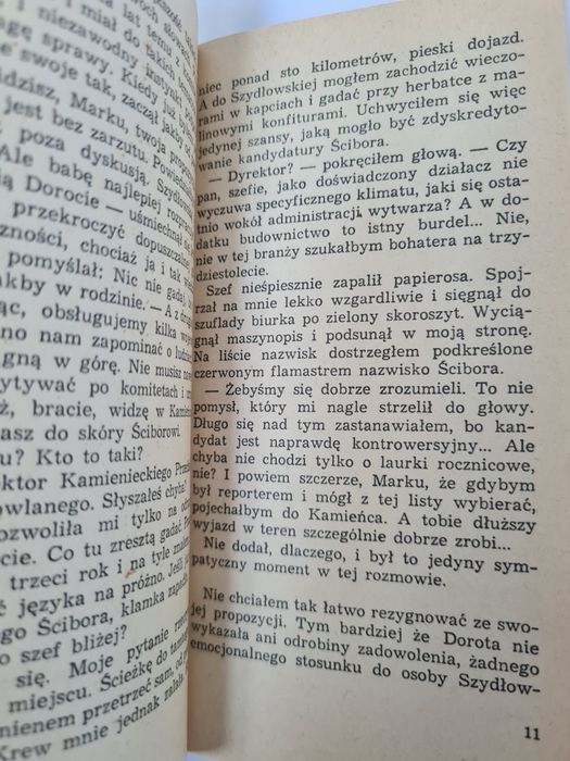 Patron dla bocznej ulicy - Jerzy Wawrzak