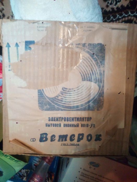 Продам микравал новую печь