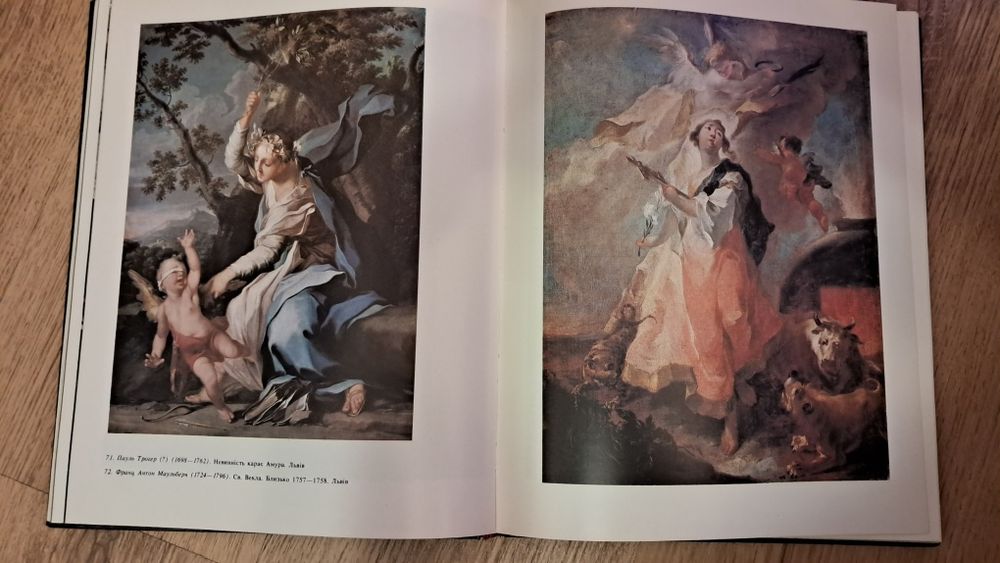 Художній альбом західно-європейський живопис 14-18 століть