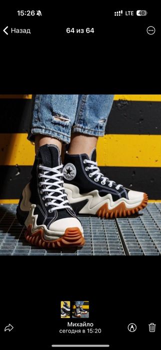 Кросівки унісекс Converse Run Star Hike Motion platform