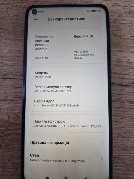 Телефон Redmi Note 9