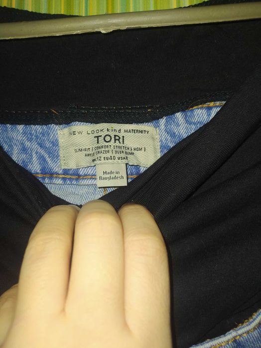 Джинси для вагітних