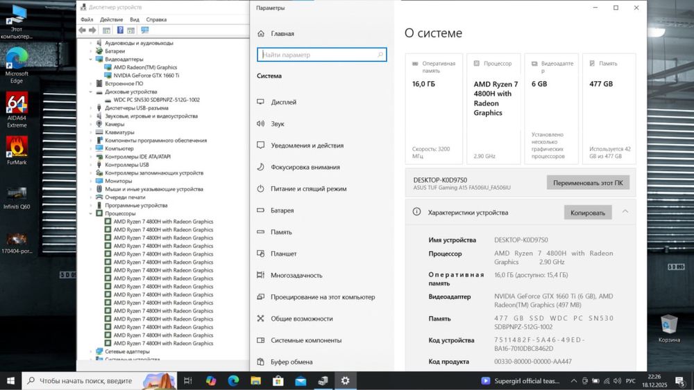 Asus TUF 15, GTX1660ti, Ryzen 7 4800h, 16ram