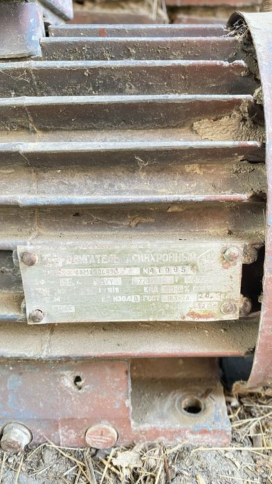 Електродвигун 380 трифазний