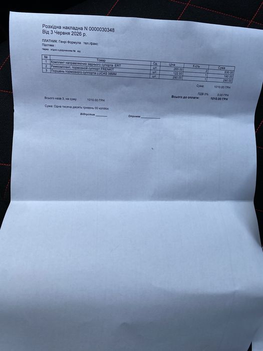 Продам Seat Ibiza 6j Сеат Ібіца Поло