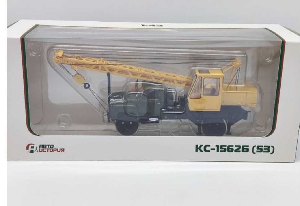 Колекційні масштабні металеві моделі вантажних автомобілів 1/43 (2)