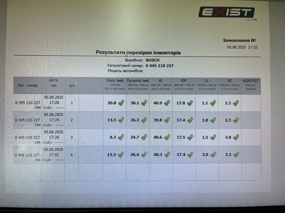 Форсунки, паливні інжектори 1.4 D4D Toyota Corolla Auris 23670-33040
