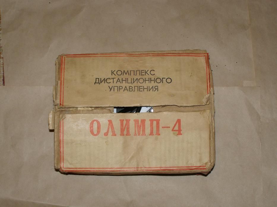 Продам пульт ДУ к Олимп-004-стерео