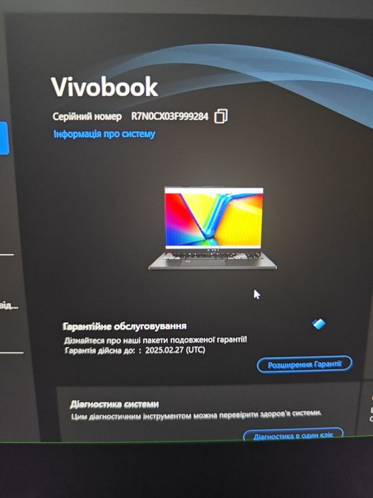 ASUS Vivobook K6604JI OLED