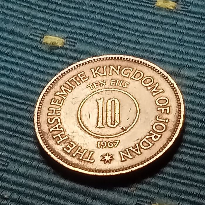 moeda de 10 fils  Iraque 1967