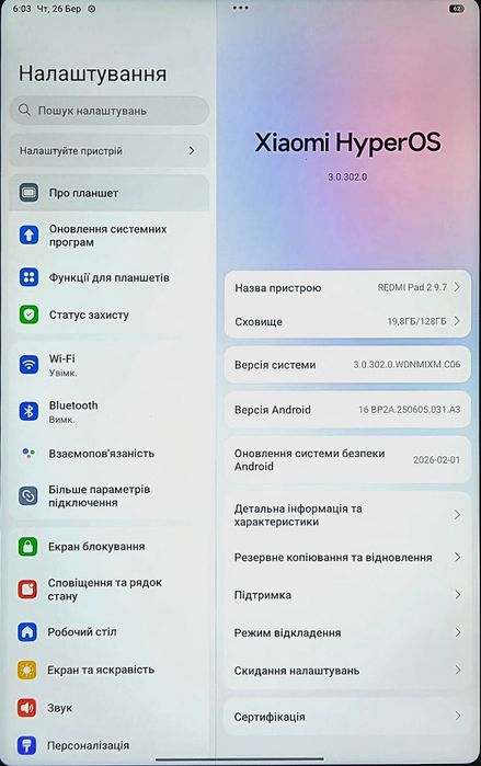 Нові планшети Xiaomi Redmi Pad 2 9.7 Wi-Fi 4+128 Graphite Gray