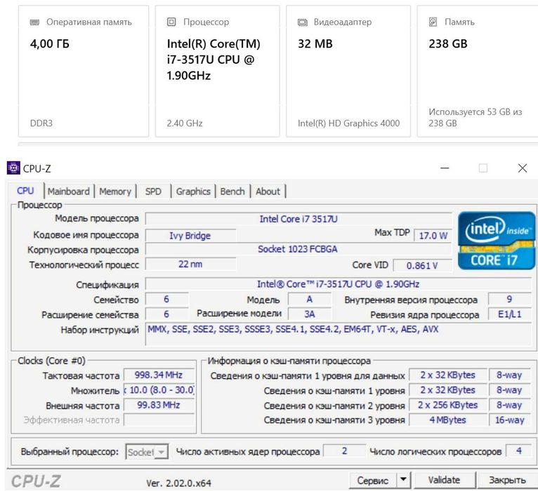 Ультрабук Asus Zenbook ux21a 11,6, ips 1920*1080, i7-3517U, 1,9 гГц