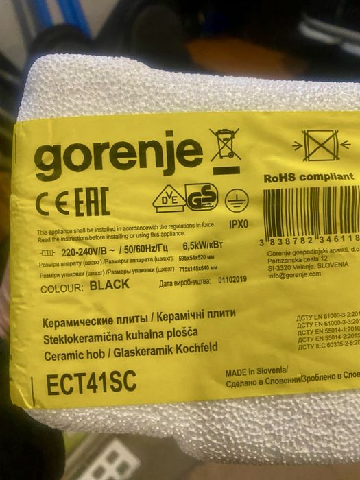 Варильна панель Gorenje