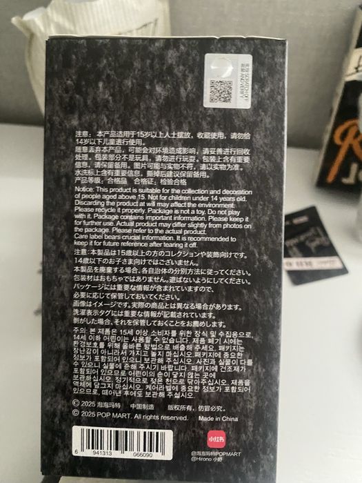 POP MART Hirono Road Journals .