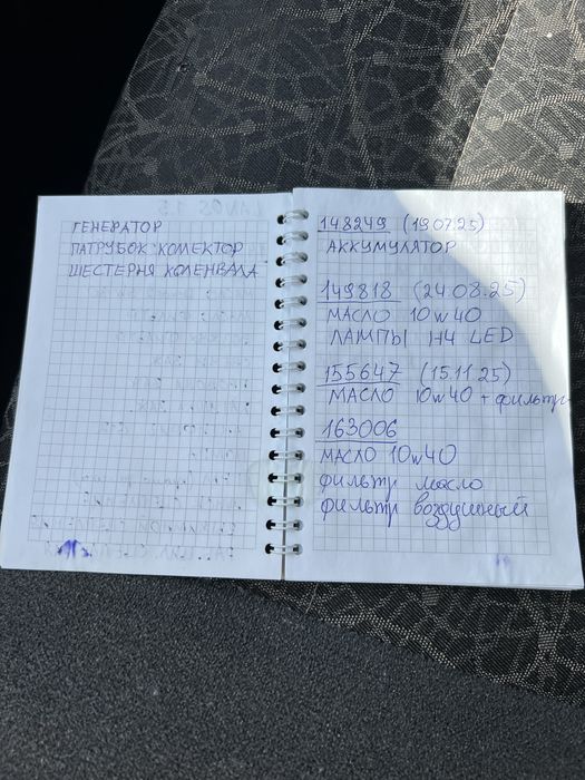 Продам Daewoo Lanos 2007 года 1,5 бензин поляк