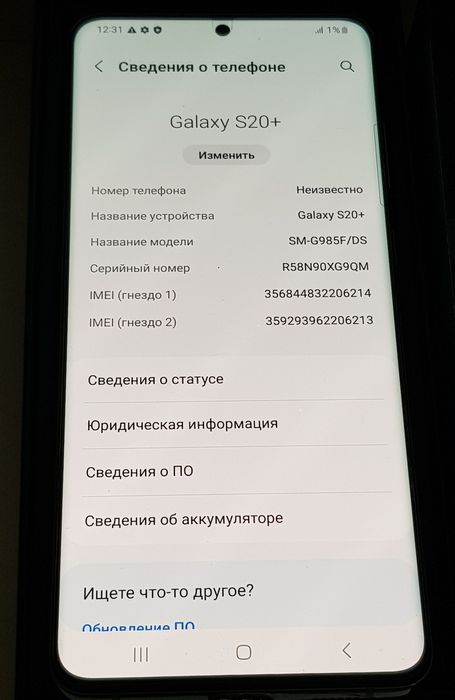 Samsung Galaxy S20+  (Note "8/128gb"