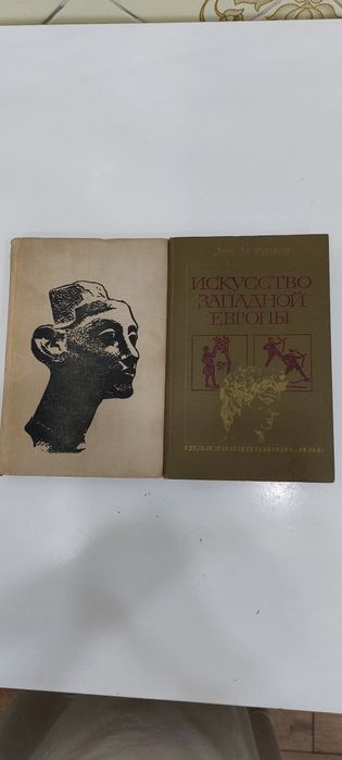 Лев Любимов - история искусств в двух книгах