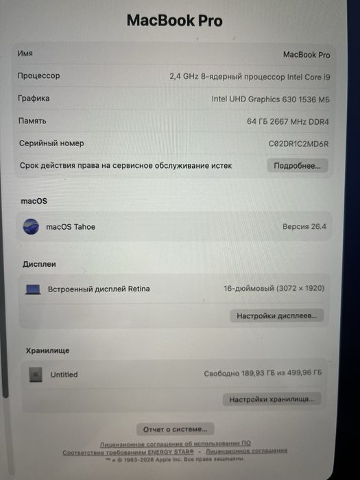 MacBook pro i9 16” 2019 64/512