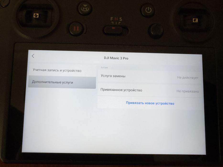 Продам DJI Mavic 3 Pro