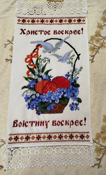 Великодній рушник, рушник на Спас