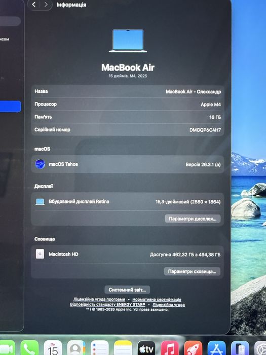 MacBook Air 15.3, M4, RAM 16, 512 Gb, 2025