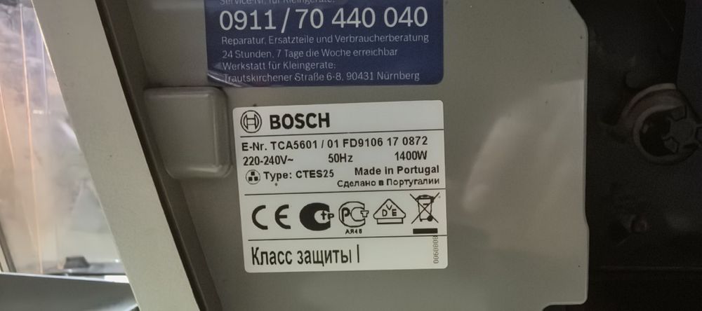 Кавова машина  Benvenuto venezia collection