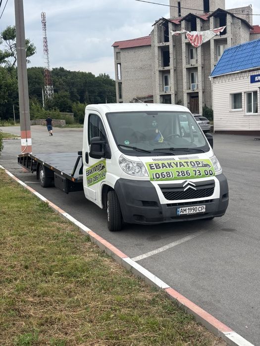 Эвакуатор 24/7 не дорого