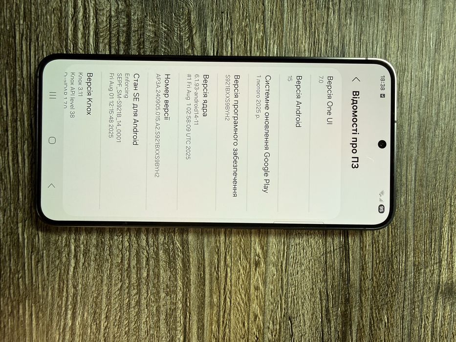 Samsung Galaxy S24 8/128гб