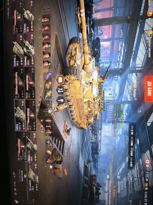 Акаунт World of tanks, танки, WOT, чіфтейн