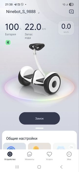 Гіроскутер Xiaomi Ninebot  S Mini White