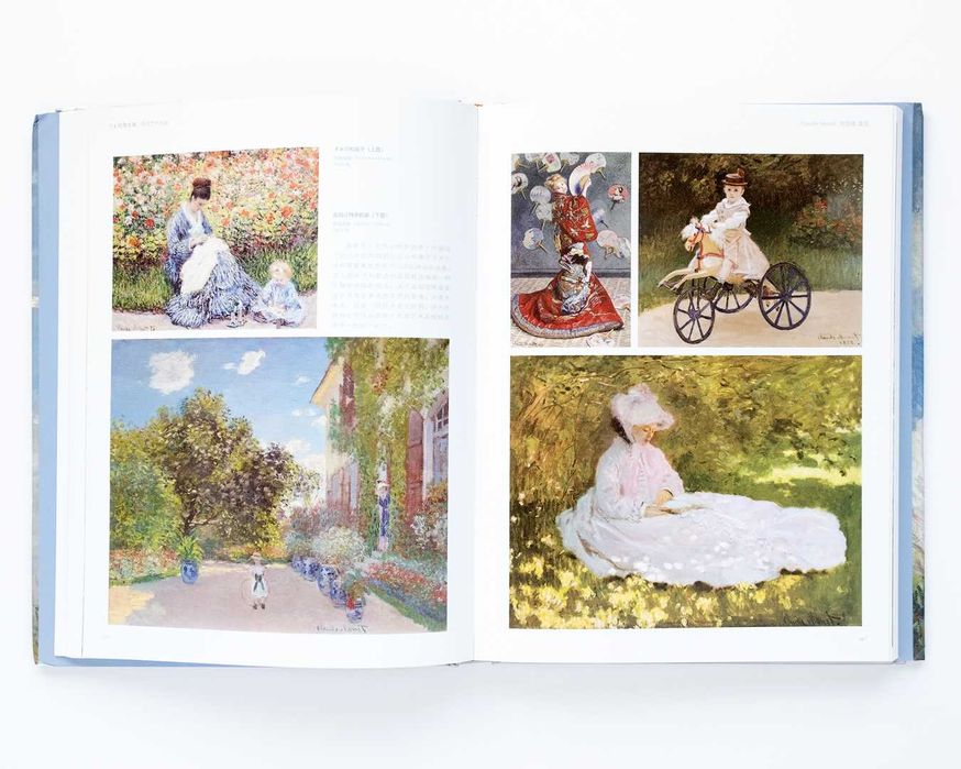 Книга о жизни и творчестве Клода Моне Monet избранные произведения