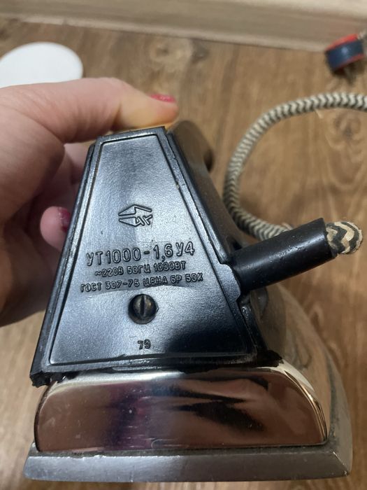 Продам бу праску ссср.