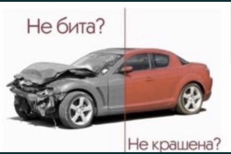 Товщиномір.Оренда.Допомога в купівлі авто,перевірка на ДТП.