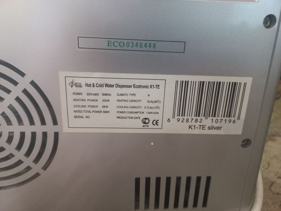 Куллер для води.