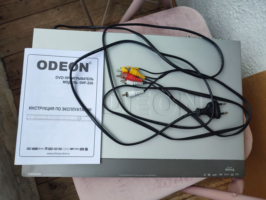 Плеєр  DVD Odeon