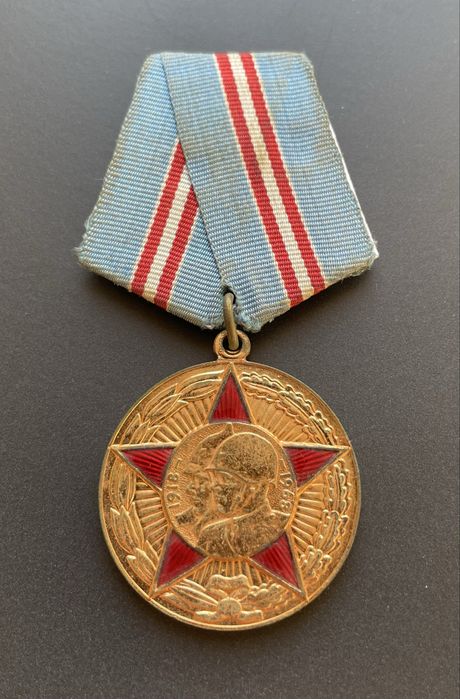 Medal 50 lat Sił Zbrojnych ZSRR
