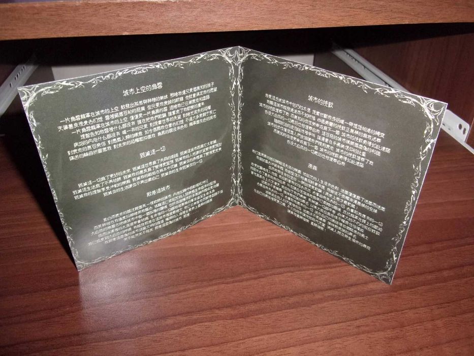 Original Sin - Misanthropic CD black metal