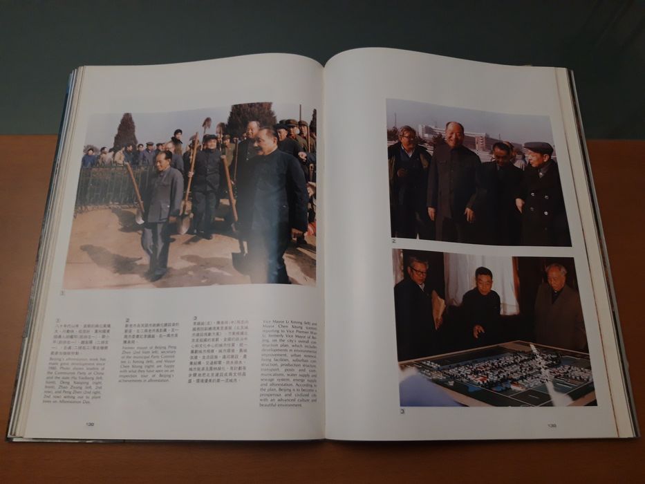 Livro "Beautiful Beijing" 美哉京华, com fotografias de Pequim dos anos 80