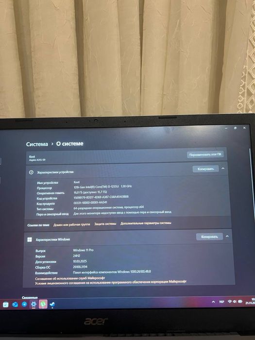 Терміново продаю ноутбук Acer Aspire 3