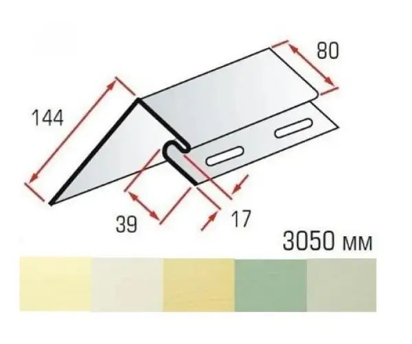 Планка білявіконна Альта-Профіль, біла.