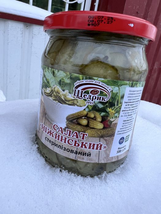 Салат «Ніжинський»