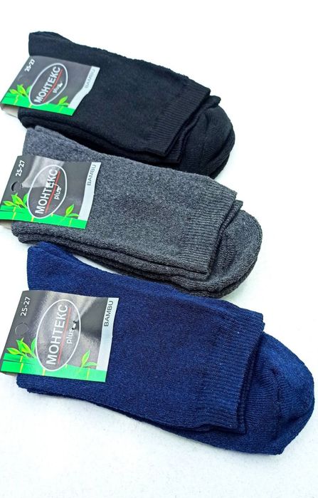 Шкарпетки МАХРОВі , зимові 15  грн ОПТ