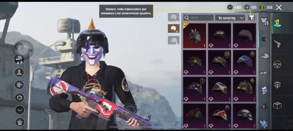 Аккаунт PUBG Mobile / ПАБГ Мобайл / Пубг / Pabg