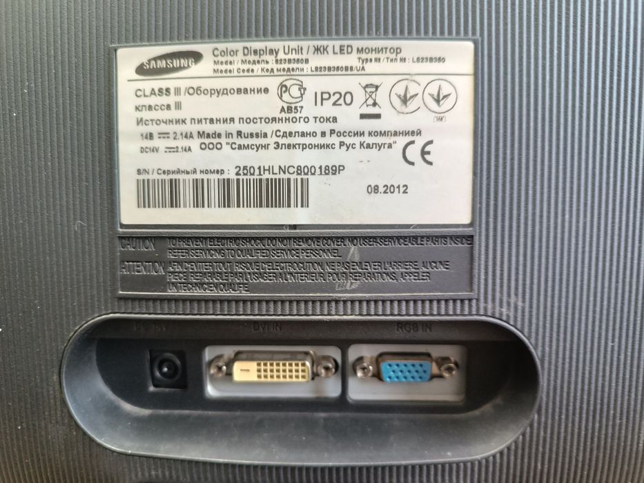 Монітор Samsung S23B350H