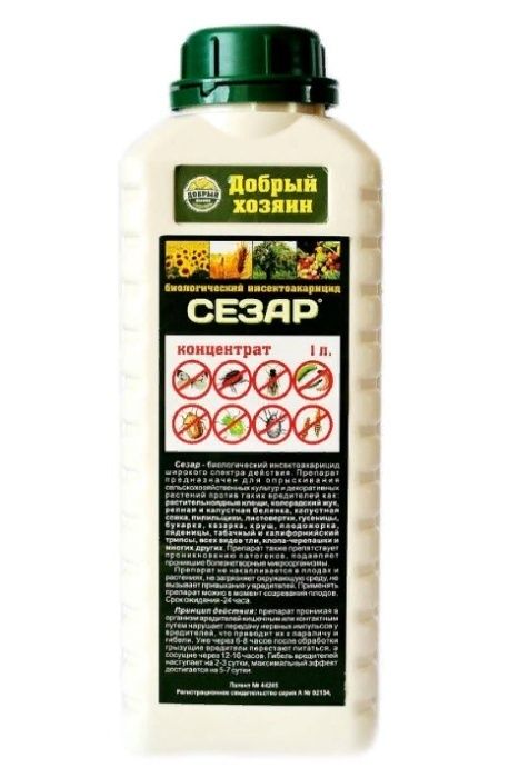 Сезар (цезар) - біологічний інсектоакарицид, 30мл, 250мл, 1л.